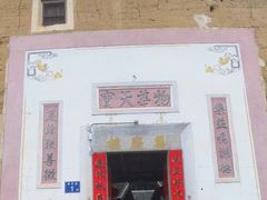 -初溪土楼群