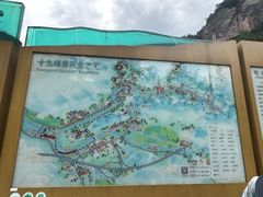 -十九峰景区