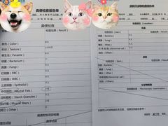 -心仪动物医院·牙专科·肿瘤·心脏科(西客站院)