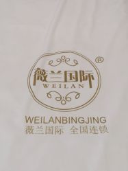 -薇兰专业脱毛连锁机构