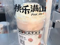 -桃乐满山(川沙百联店)