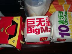 巨无霸汉堡-麦当劳(西单明珠店)