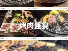 -山居屋炭火烧肉(厚街万达店)