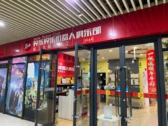 -贝乐乐高机器人教育(南环汇邻广场校区)