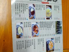 -韵姐牛奶甜品世家