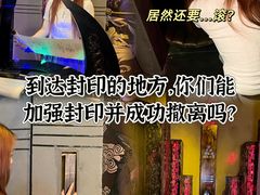 -逃脱反斗城沉浸剧情密室(北京路店)