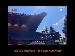 -径山寺