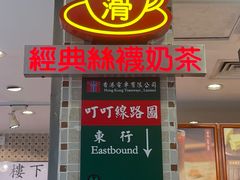 门面-美芝莲(东方宝泰店)