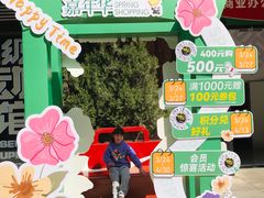 -砂之船奥特莱斯(合肥店)
