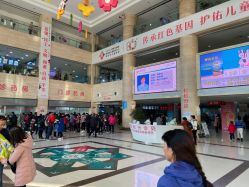 -西安市儿童医院门诊