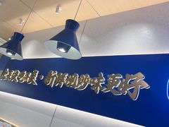 -兰湘子·湘菜小炒(通州万象汇店)