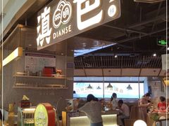 门面-滇色蒸汽石锅鱼(京华城店)