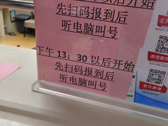 -北京大学肿瘤医院