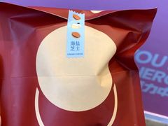 -泽田本家·铜锣烧(TX淮海店)