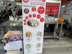 -榮泰米粉湯(Left Shop)