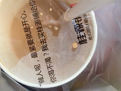 -桂桂茶(歌斐中心店)