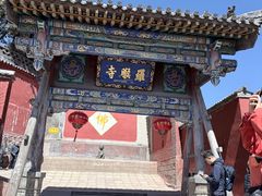 -五台山风景名胜区-罗睺寺
