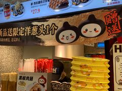 -咕噜咕噜·章鱼小丸子(西湖路店)