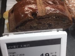 -Olé精品超市(天汇广场店)