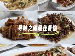 -369美食(清凉峡路店)
