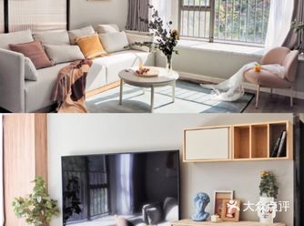 日式原木北欧风格～ 本案中的日式客厅与书房用长虹玻璃