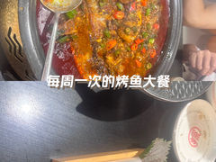 -探鱼·鲜青椒爽麻烤鱼(银泰城店)