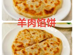 -那达慕蒙古风味酒楼