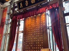 门面-八碗湘长沙市井菜(坡子街店)