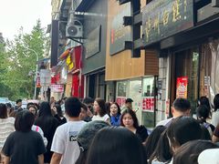 -泸州白糕(慈善路店)
