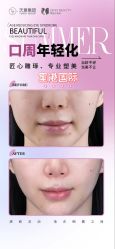 -星港国际·Skin皮肤专研·皮肤管理