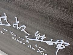 -熊叔熊婶面包房(团结湖店)