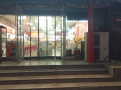 门面-桂发祥·直营(万德庄大街店)