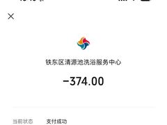 -健身浴池(站前街店)