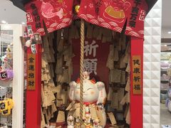-大创十元超市(苏州泉屋店)
