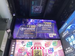 -金逸影城(明发IMAX店)