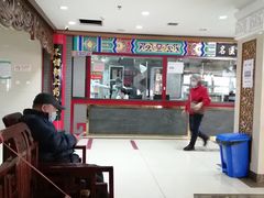 -北京市鼓楼中医医院(北院区)