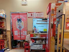 -蜀小沫肉沫麻酱土豆粉(北桥店)