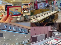 -松雷商业(南岗店)