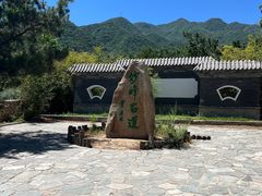 -阳台山自然风景区