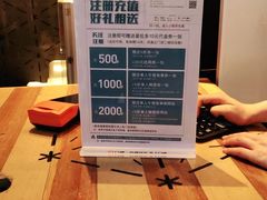 -星伦多自助料理(华润万象城店)