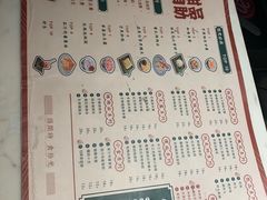 菜单-拾光·小碗甜品