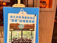 -菩泰·泰式草本按摩SPA(国大城市广场店)