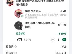 -星巴克(南京鼓楼吾悦广场店)