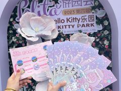 -杭州Hello Kitty乐园