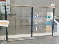 -马鞍山市博物馆