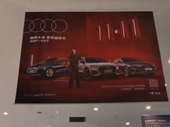 -镇江奥达奥迪4S店(丁卯开发区店)