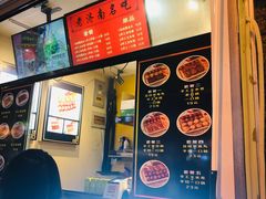 -奶奶的美食(李村步行街店)