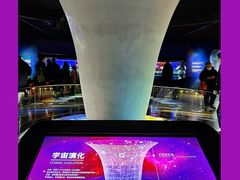 -北京天文馆