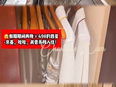 -京基晶都酒店