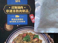 -山姆会员商店(杨桥西路店)